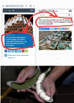 Մաքսանենգ ծխախոտից մինչև կոկաին 3 տարի էր 