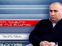 ՔՊ-ականությունը պետք է մերժելի լինի բոլոր մակարդակներում. Ալեն Ղևոնդյան