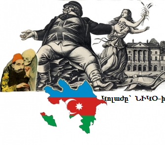 Պանդորայի արկղը բացվում է