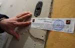Մոսկվան սկսեց կապարակնքել