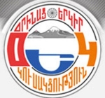 ՕԵԿ-ը լուրջ է տրամադրված