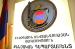 ԱԱԾ. Երևանի քաղաքապետարանի ու վարչական շրջանների պաշտոնատար անձիք խոշոր չափերի գումար են հափշտակել