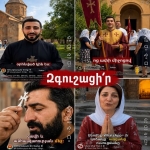 Ինչո՞վ են վտանգավոր ԱԲ-ով ստեղծված կեղծ հոգևորականները
