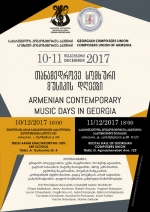 Թբիլիսիում մեկնարկել են հայ ժամանակակից երաժշտության օրեր