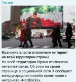 Երկրի ներսում կոլաբորացիոնիստներին ու լիբերալներին հանել են ոտքի