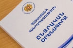 Գործող ԸՕ-ն ձեռնտու է նաև նոր իշխանություններին