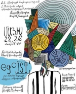 «Արտ Ֆեստ»-ը շարունակվում է