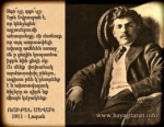 Այլասերում