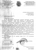 Ցեխանման զանգվածը որակյալ հաց է