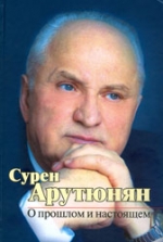 2008 թ. մարտի 1-2-ի ողբերգական իրադարձությունները