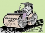 Նախընտրական ծրագիր