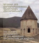 ՊԱՏԱՍԽԱՆ «ԴԱՎԱԳՐԳԻՌ» ԲԱՐԲԱՋԱՆՔԻ ՀԵՂԻՆԱԿԻՆ 