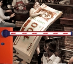 Իսկ տուժողը բյուջեն է