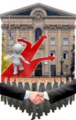 ՅՈՒՐԱՔԱՆՉՅՈՒՐԸ ԽԵԼԱԳԱՐՎՈՒՄ Է ՅՈՒՐՈՎԻ 