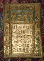 Չկռտենք մայրենին