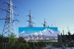 ԳՈՐԾԸՆԿԵՐՈՒԹՅՈՒՆ, ՈՐԸ ԵՆԹԱԴՐՈՒՄ Է ՔԱՂԱՔԱԿԱՆ ԻՆՏԵԳՐՄԱՆ ԱՎԵԼԻ ԲԱՐՁՐ ԱՍՏԻՃԱՆ 