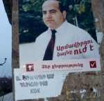ԵՎՍ 4 ՏԱՐԻ ԽԼՂԱԹՅԱՆԻ ԼԾԻ ՆԵՐՔՈ 