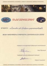 ՇՆՈՐՀԱԿԱԼԱԳՐԵՐ «Իրատես de facto»-ին