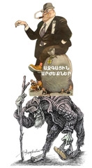 ԱՊՐԻԼՅԱՆ ԹԵԶԻՍՆԵՐ 