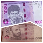 Թղթադրամները, կարծես դիտմամբ, իրար նման են արել ու մեզ կրակը գցել