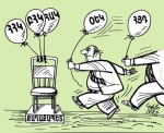 ՔԱՂԱՔԱՊԵՏԱԿԱՆ ԸՆՏՐՈՒԹՅՈՒՆՆԵՐԻ ՇՈՒՐՋ