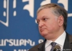 Ասում են...