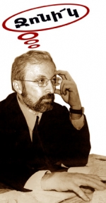 Երեսփոխանի ակումբ