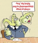 ԵՐԲ ԱՋ ԳԼՈՒԽԸ ՉԳԻՏԻ, ԹԵ ԻՆՉ Է ԱՆՈՒՄ ՁԱԽԸ 
