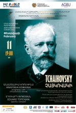 Չայկովսկիական ծրագրով