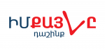 Ո՞վ կթելադրի ընդդիմադիր օրակարգը