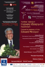 Սիմֆոնիկ համերգ` նվիրված Էդվարդ Միրզոյանի հիշատակին