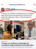 Նիկոլը Նոստրադամու՞սն է