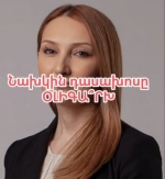 Դոլարային միլիոնատերը