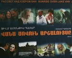 «Որտեղ կուզես ապրիր, բայց մեռնել  պարտավոր ես Հայաստանում»