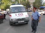 Ասում են...