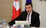 Վրաստանի կառավարությունը հունիսի 25-ից մասնակի կսուբսիդավորի քաղաքացիների հիփոթեքային վարկերը
