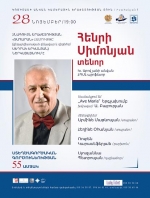 Հնագույն երաժշտության «Տաղարան» համույթի համերգը