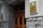 ԿԸՀ-ն կդիմի գլխավոր դատախազություն