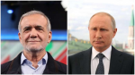 Եթե…