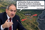 Հայրենիքը չի տեղաշարժվում