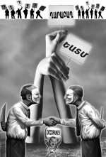 Տանդեմների ու տաբուների ճոճանակին