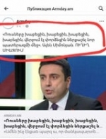 Ալենը ստում է, ստում է, ստում է, ստում է