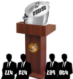 Երեսփոխանի ակումբ