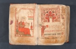 ՇՈՒՐԻՇԿԱՆԻ ԳԱՂՏՆԻՔԸ