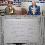 «Հիշողություններ ֆրոնտից...». Կյանքի իրական և հերոսական պատմություններ պատերազմից