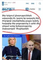 Փաստորեն, ռուսները մեծ կարծիք ունեն մեր մասին