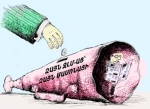ՍԵՆՍԱ՜ՑԻԱ