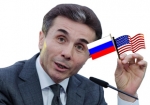 Ի՞նչ ժողովրդավարության մասին է խոսքը