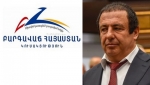 ԲՀԿ քաղխորհրդի հայտարարությունը