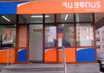 Հա՛մ նորարարություն են անում,  հա՛մ օրինակ ծառայում
